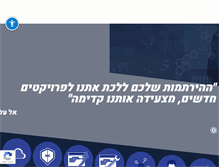 Tablet Screenshot of malamteam.com